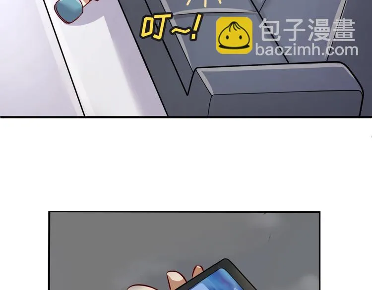 第7话 英雄救美带直播！ 第146页
