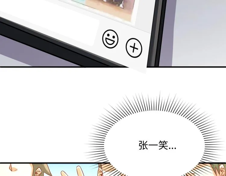 第7话 英雄救美带直播！ 第159页
