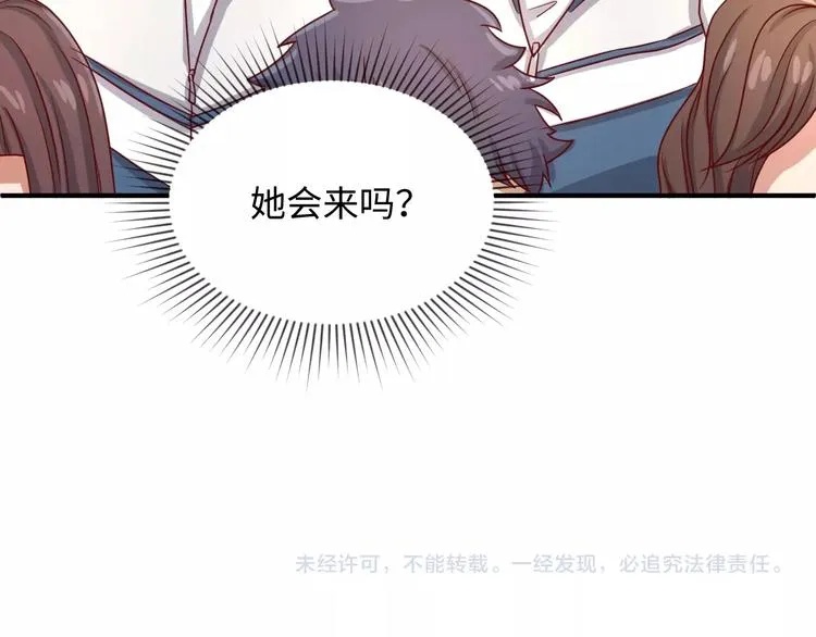 第7话 英雄救美带直播！ 第161页