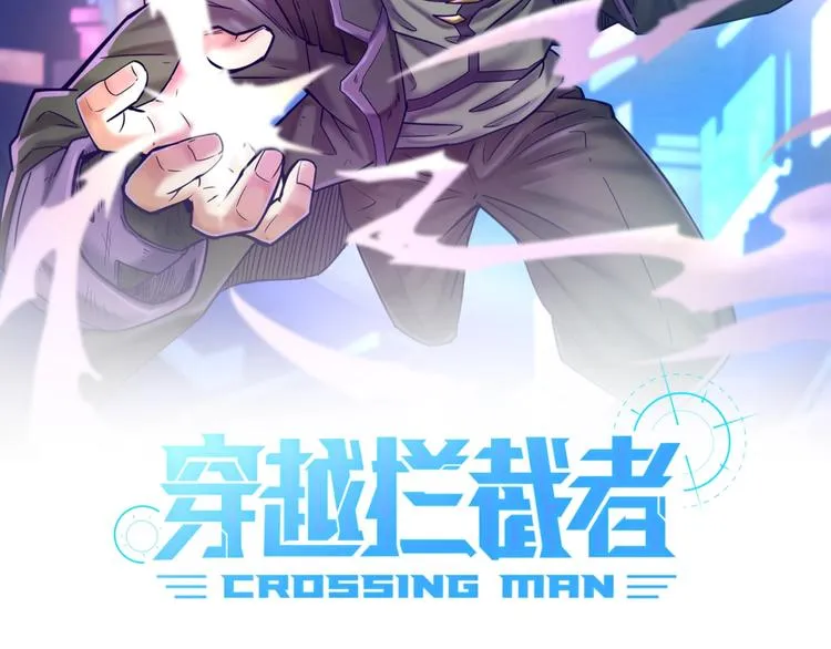 第8话 回村的诱惑 第2页