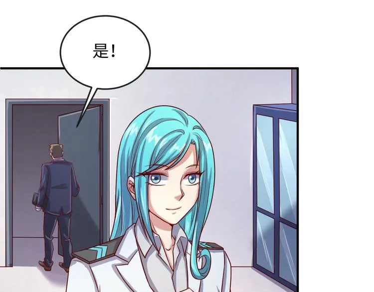 第8话 回村的诱惑 第34页