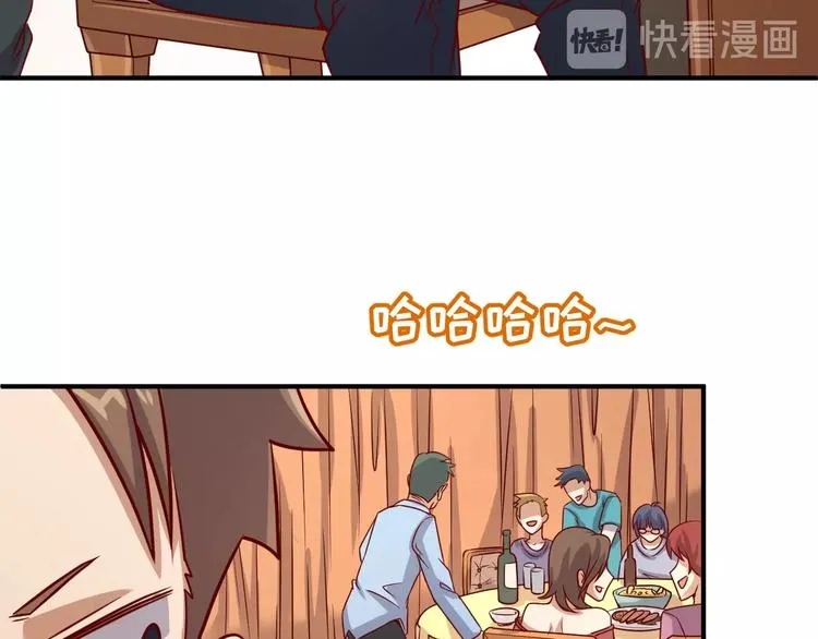 第8话 回村的诱惑 第56页