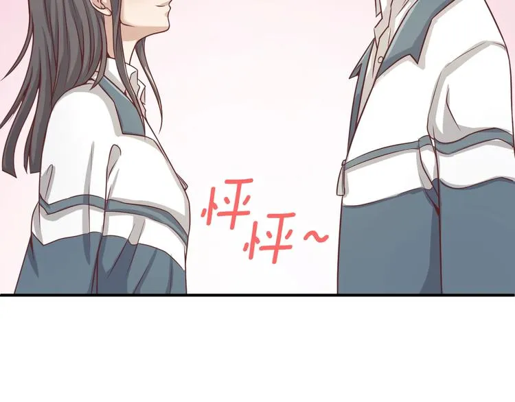 第8话 回村的诱惑 第105页