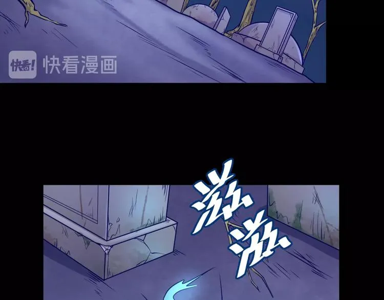 第8话 回村的诱惑 第114页