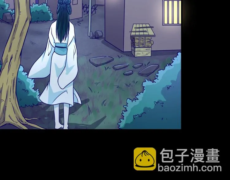 第8话 回村的诱惑 第123页