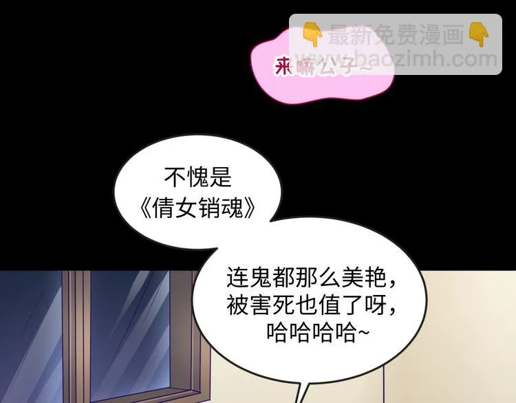 第8话 回村的诱惑 第127页