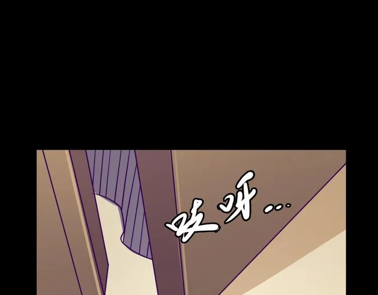 第8话 回村的诱惑 第129页