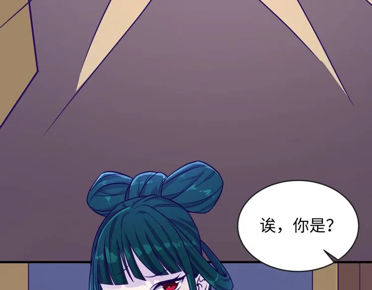 第8话 回村的诱惑 第133页