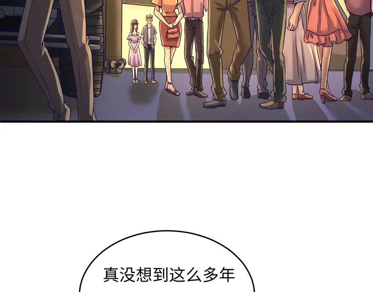 第9话 倩女与幽魂 第3页