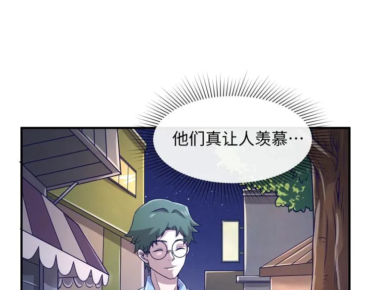 第9话 倩女与幽魂 第17页