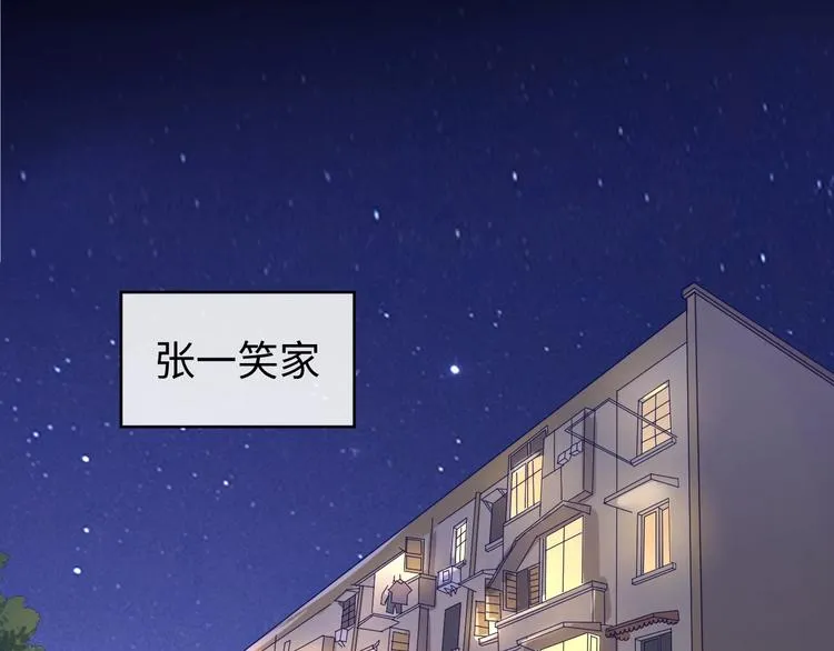 第9话 倩女与幽魂 第32页