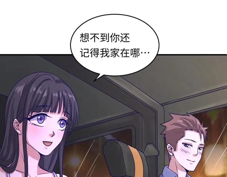 第9话 倩女与幽魂 第34页