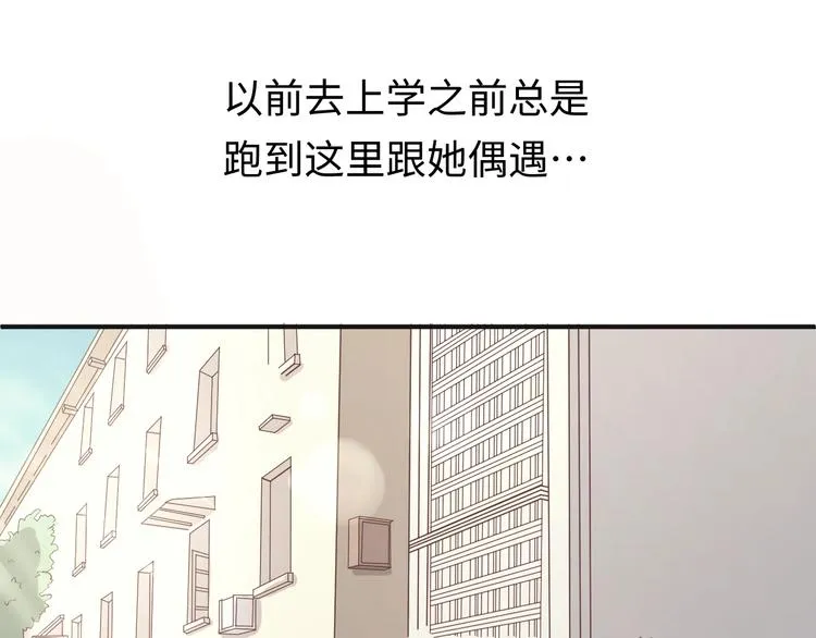 第9话 倩女与幽魂 第37页