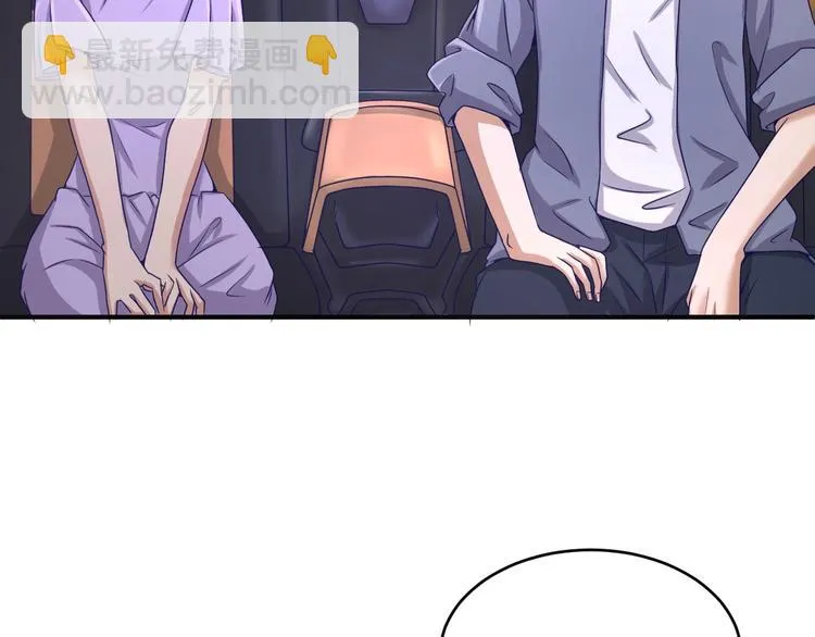 第9话 倩女与幽魂 第42页