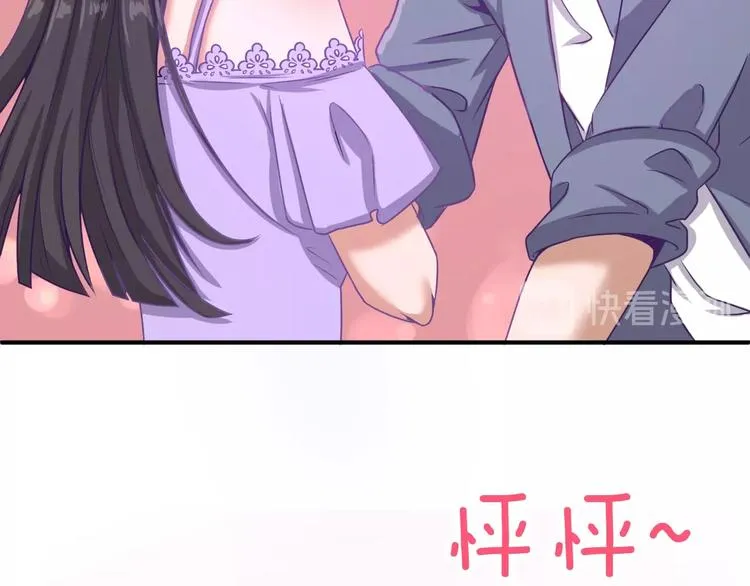 第9话 倩女与幽魂 第47页