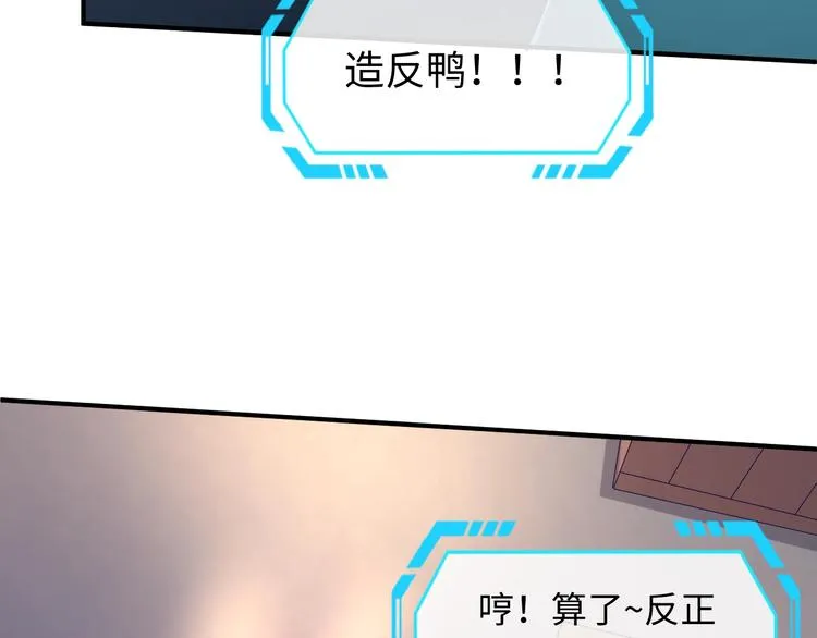 第9话 倩女与幽魂 第53页