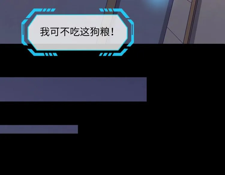 第9话 倩女与幽魂 第55页
