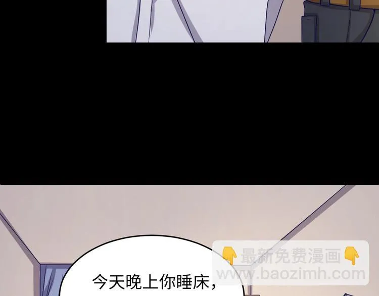 第9话 倩女与幽魂 第59页