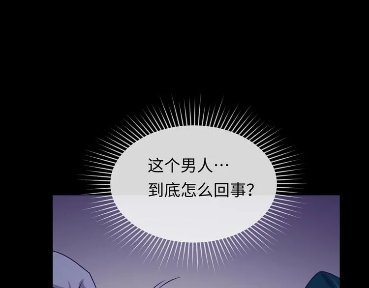 第9话 倩女与幽魂 第83页