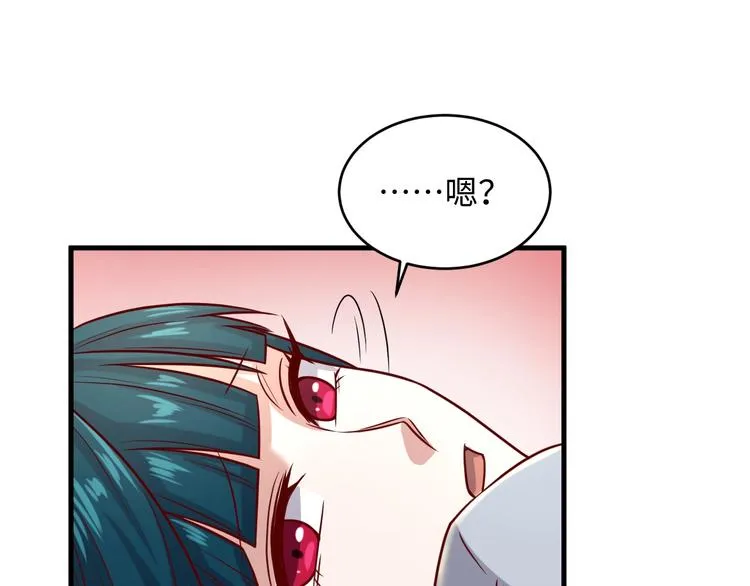 第9话 倩女与幽魂 第93页