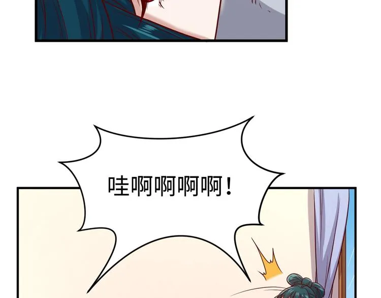 第9话 倩女与幽魂 第94页