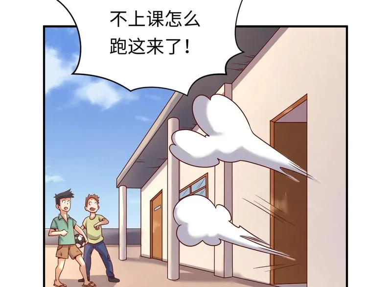 第9话 倩女与幽魂 第98页