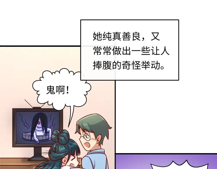 第9话 倩女与幽魂 第111页