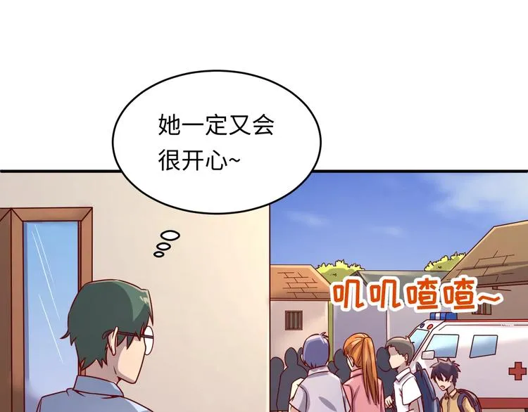 第9话 倩女与幽魂 第120页
