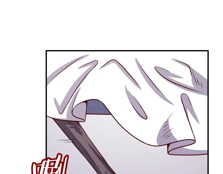 第9话 倩女与幽魂 第131页