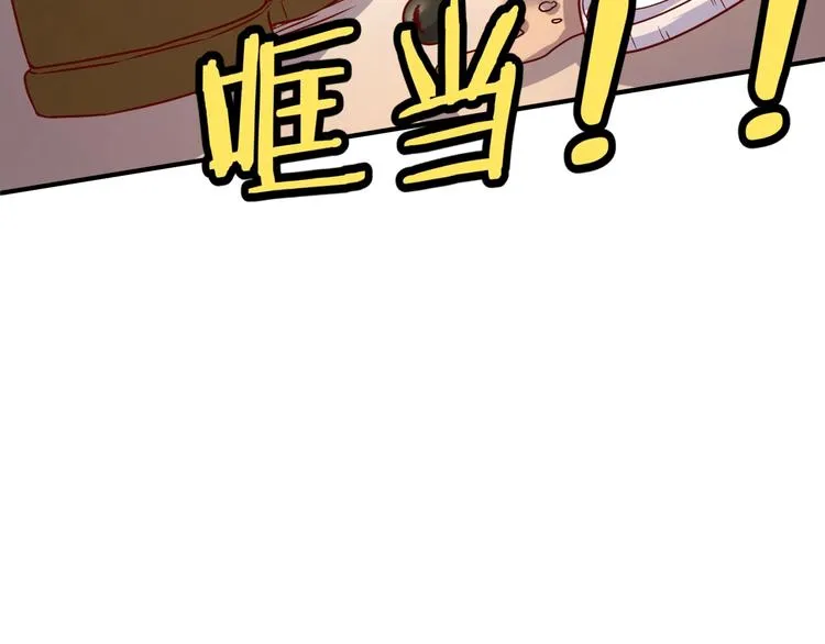 第9话 倩女与幽魂 第136页