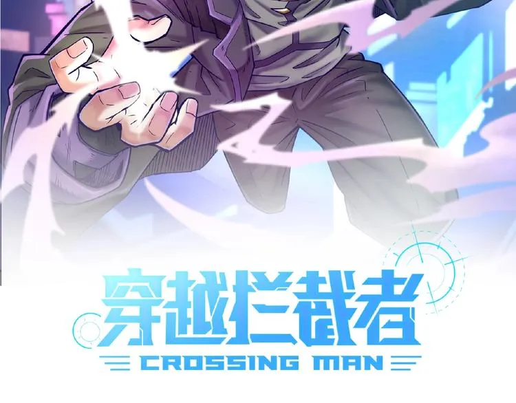 第10话 今世不分离 第2页