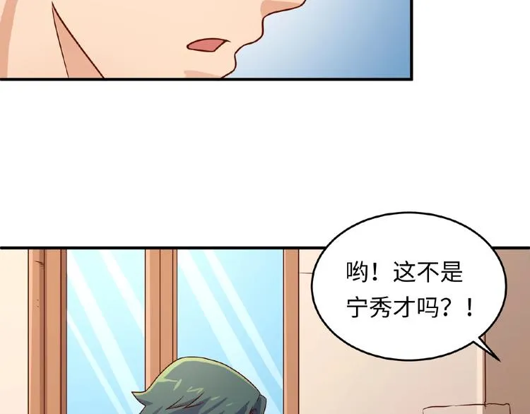 第10话 今世不分离 第8页