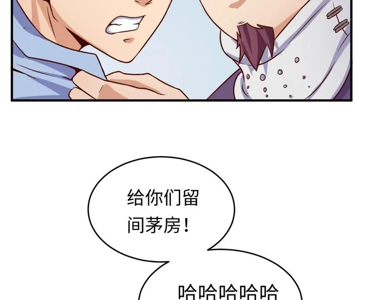 第10话 今世不分离 第31页
