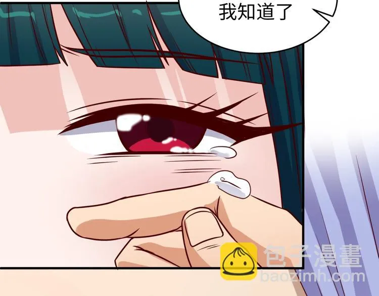 第10话 今世不分离 第51页