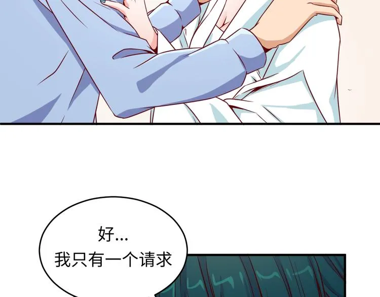 第10话 今世不分离 第58页