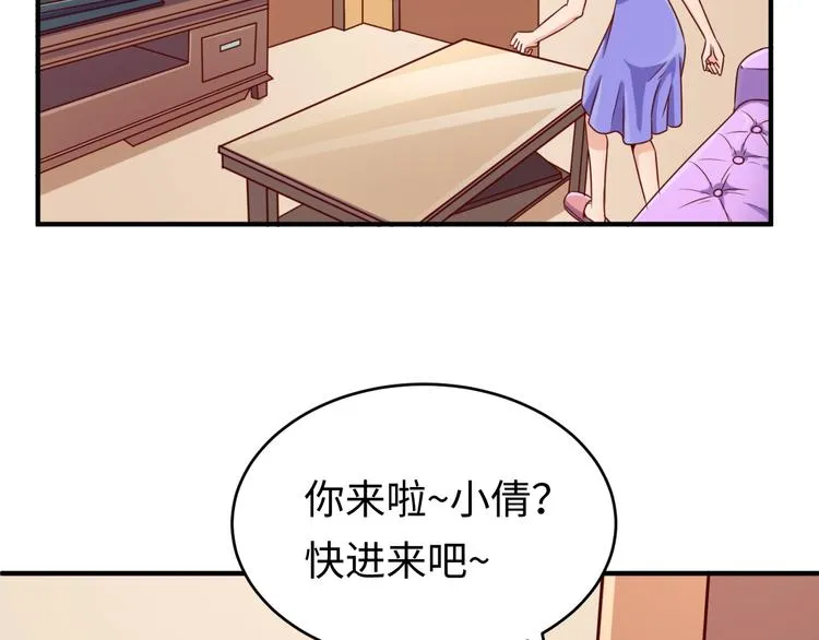 第10话 今世不分离 第68页