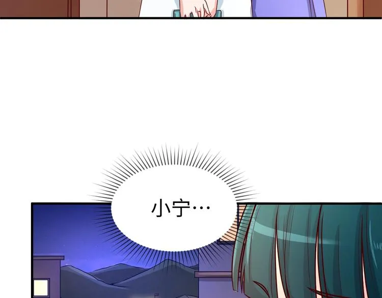 第10话 今世不分离 第79页