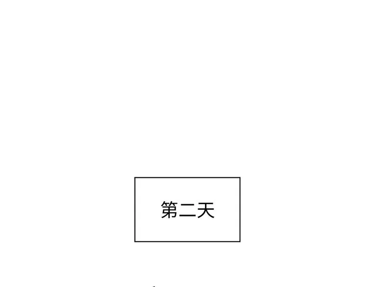 第10话 今世不分离 第81页