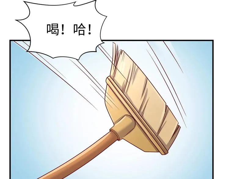 第10话 今世不分离 第82页