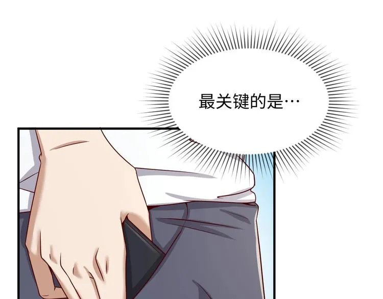 第10话 今世不分离 第90页