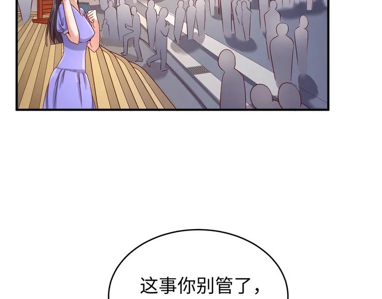 第10话 今世不分离 第118页