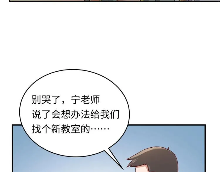 第10话 今世不分离 第132页