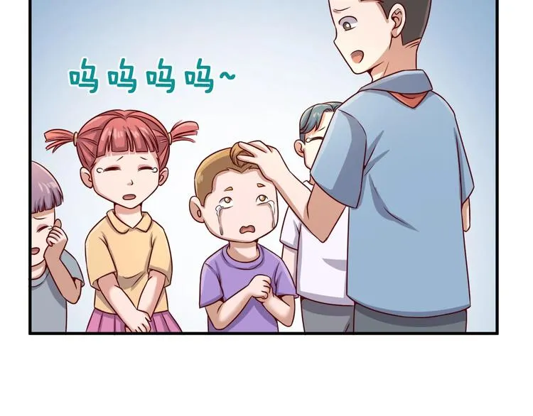 第10话 今世不分离 第133页