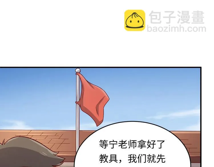 第10话 今世不分离 第134页
