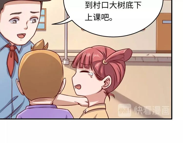 第10话 今世不分离 第135页