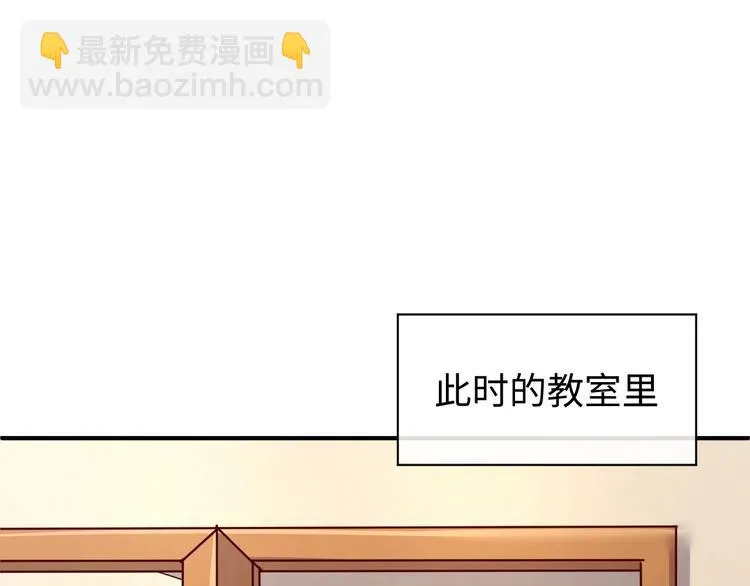 第10话 今世不分离 第136页