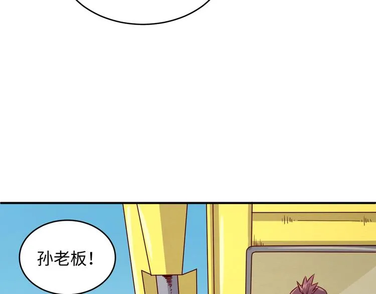 第10话 今世不分离 第145页