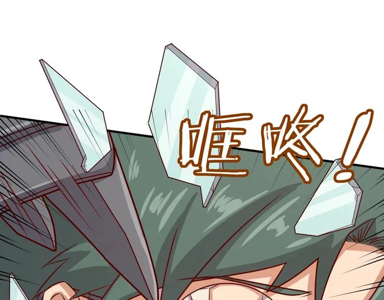 第10话 今世不分离 第152页