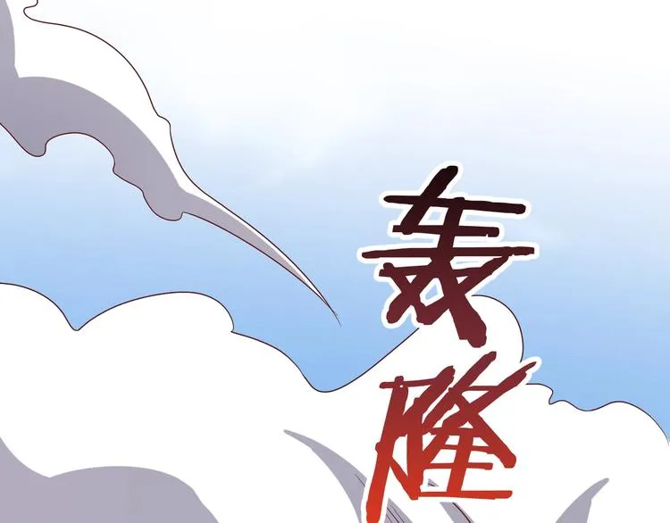 第10话 今世不分离 第154页