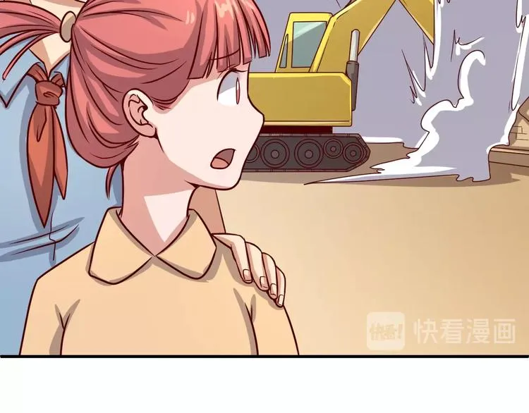 第10话 今世不分离 第156页